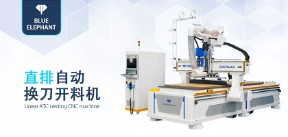 直排自動(dòng)換刀加工中心好用嗎？都是什么配置