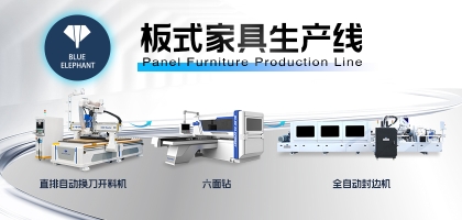 選對(duì)設(shè)備，讓家具生產(chǎn)效率翻倍！