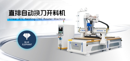 數(shù)控開料機與精密鋸的對比優(yōu)勢，家具廠怎么選？