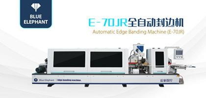 全自動(dòng)封邊機(jī)具有高效、穩(wěn)定、可靠的優(yōu)勢(shì)